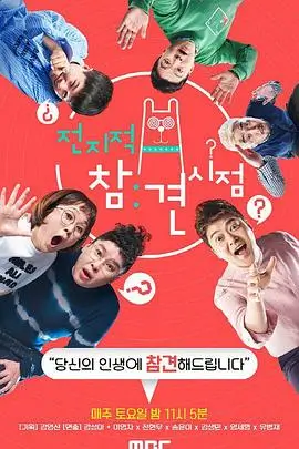 春节档后新片梯次资讯配图,摊车与空档期灯牌