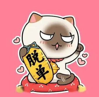 留言者小满的头像占位图